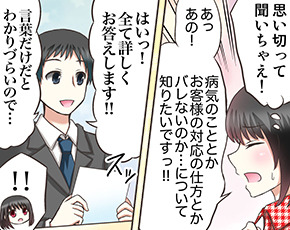 平成女学園桜町校(ミクシーグループ)+画像4