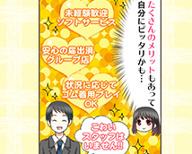 平成女学園桜町校(ミクシーグループ)+画像6