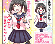 平成女学園桜町校(ミクシーグループ)+画像7