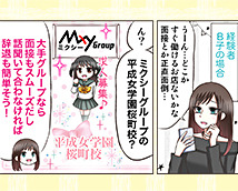 平成女学園桜町校(ミクシーグループ)+画像8