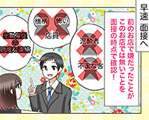 平成女学園桜町校(ミクシーグループ)+画像9