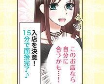 平成女学園桜町校(ミクシーグループ)+画像10