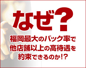 花の都~人妻の都~+画像2