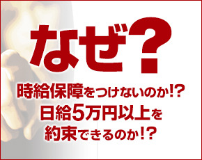 花の都~人妻の都~+画像3
