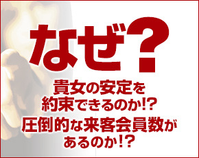 花の都~人妻の都~+画像4