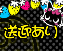 いたずら子猫ちゃん 十三店+画像8