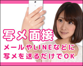 立川Lip+画像3