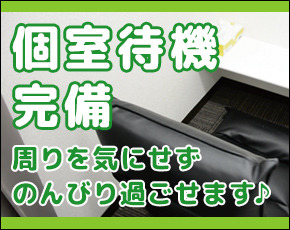 立川Lip+画像4