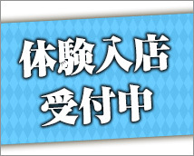 立川Lip+画像6