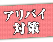 立川Lip+画像7