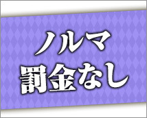 立川Lip+画像8