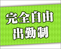立川Lip+画像9