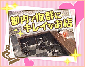 道玄坂クリスタル+画像2