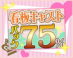 道玄坂クリスタル+画像3