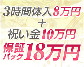 千葉はじめてのエステ+画像2