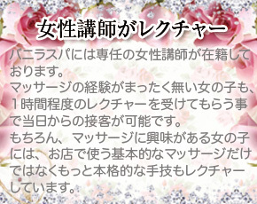 バニラスパ 神戸三宮店+画像4