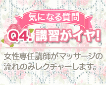 バニラスパ 神戸三宮店+画像8