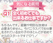 バニラスパ十三+画像5