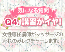 バニラスパ十三+画像8