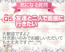 バニラスパ十三+画像9