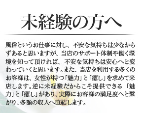 胡蝶エマージュ+画像2