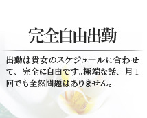 胡蝶エマージュ+画像8