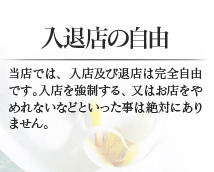胡蝶エマージュ+画像9