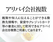 胡蝶エマージュ+画像10