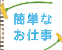 高田馬場Lip+画像5