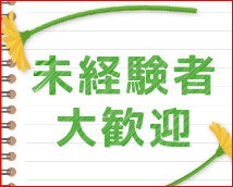 高田馬場Lip+画像6