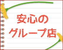 高田馬場Lip+画像7