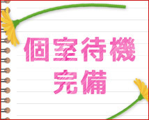 高田馬場Lip+画像8