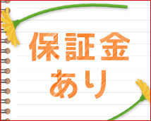 高田馬場Lip+画像9