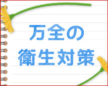 高田馬場Lip+画像10