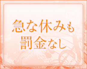 逢いたくて+画像2