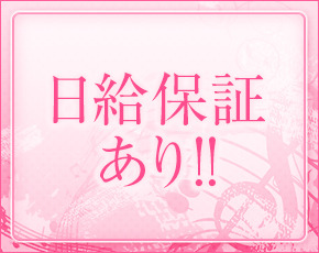 逢いたくて+画像3