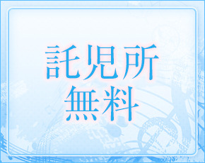 逢いたくて+画像4
