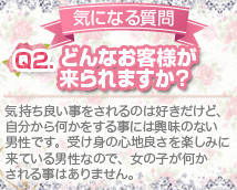 バニラスパ 堺店+画像6