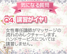 バニラスパ 堺店+画像8
