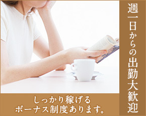 すき妻+画像4