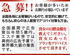 渋谷回春性感マッサージ倶楽部+画像2