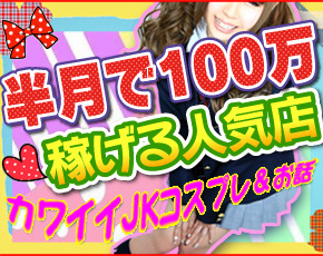 CHERRY DAYS 新宿店+画像2