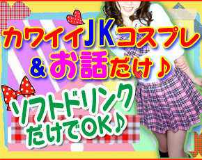 CHERRY DAYS 新宿店+画像4