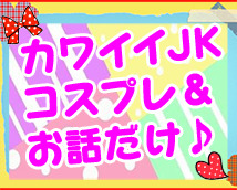 CHERRY DAYS 新宿店+画像6