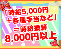 CHERRY DAYS 新宿店+画像7