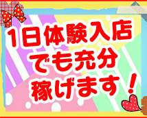 CHERRY DAYS 新宿店+画像9