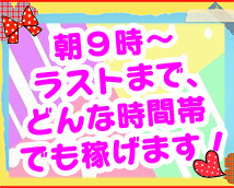 CHERRY DAYS 新宿店+画像10