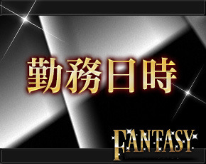 ファンタジー+画像3