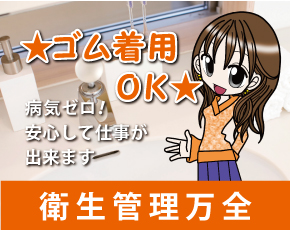 サテンドール 高田馬場店+画像3