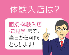 ノーハンドで楽しませる人妻 品川店+画像2